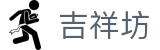 吉祥坊官网 - 吉祥坊APP官网下载